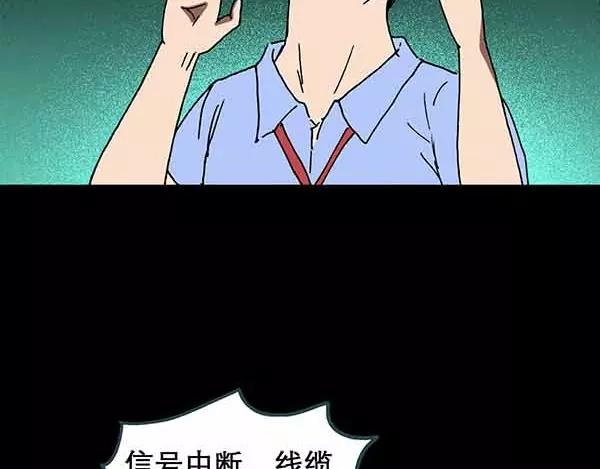 第21话 病人档案（二）97