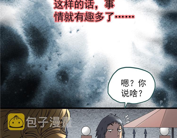 第219话 遗失的记忆（三）54