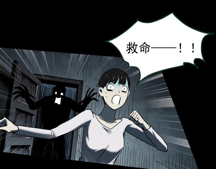 第375话 龟之怪谈（下）63