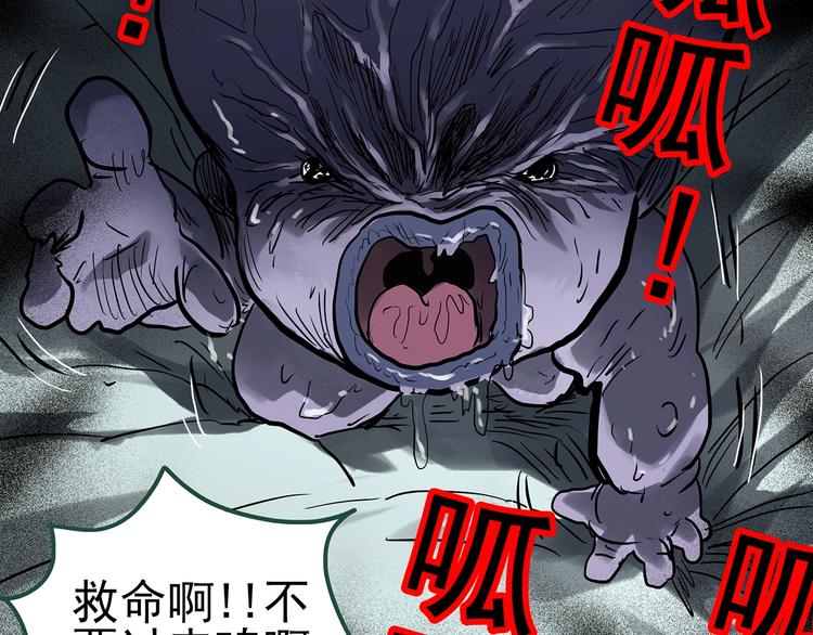 第299话 小怪奇 产房等54