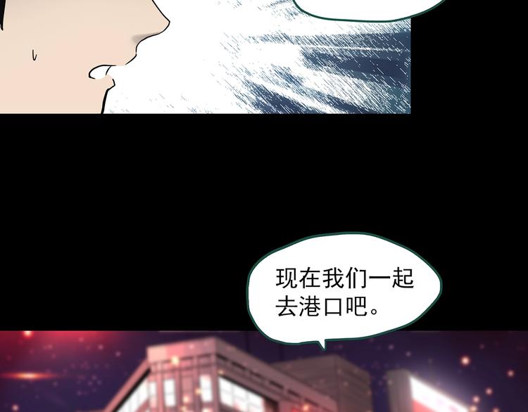 第327话 恶魔换脸术（十）65
