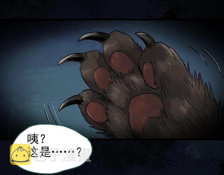 第269话 貂皮大衣 上66