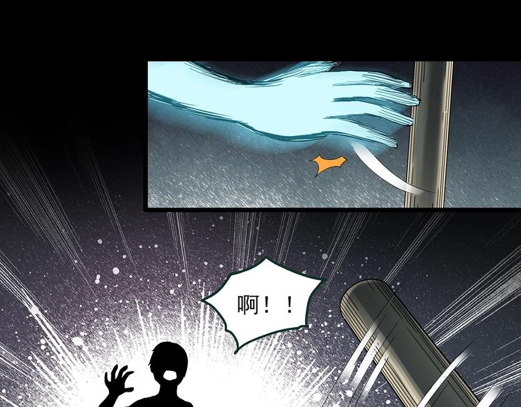 第365话 莫奇·怨灵接力棒74