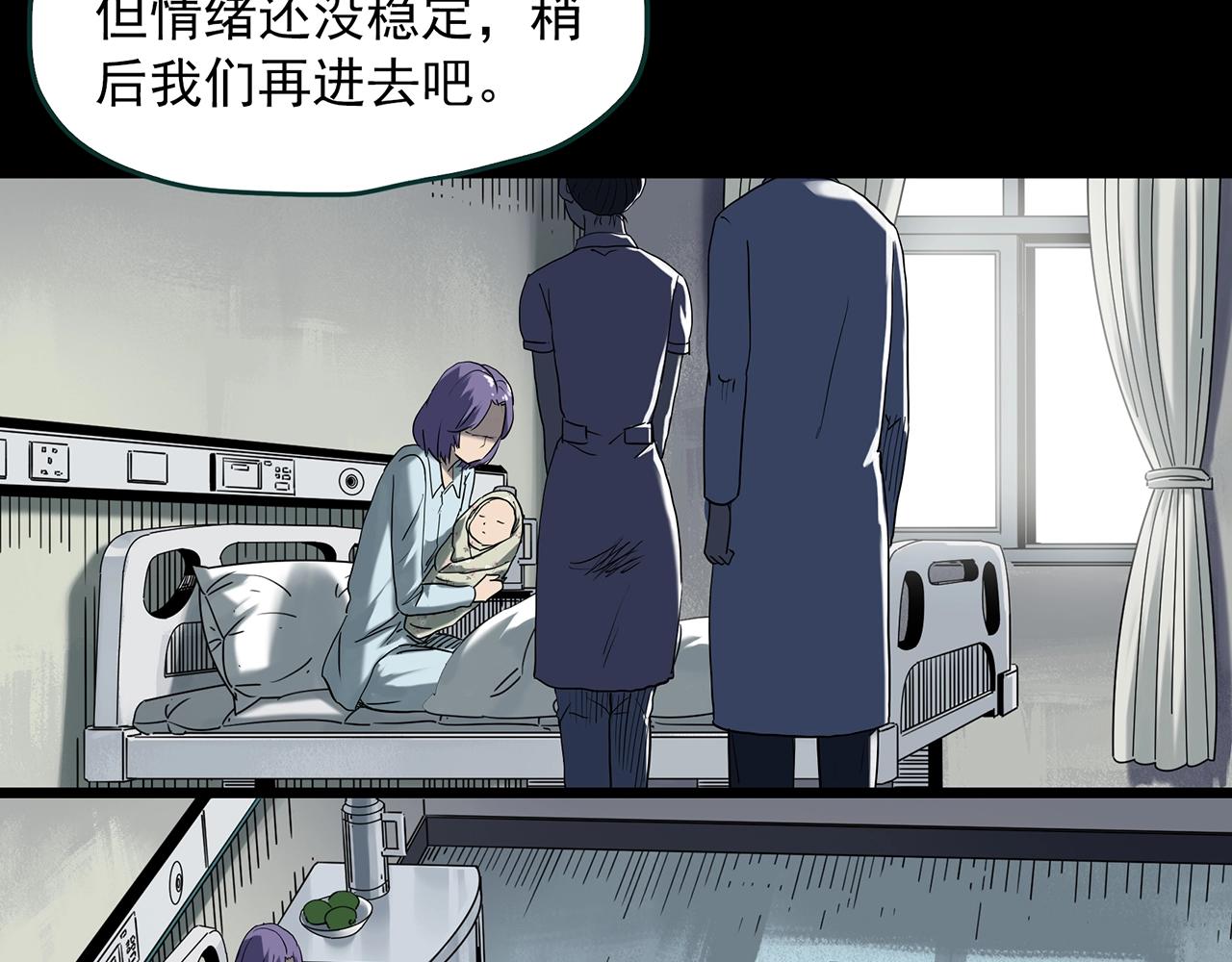 第406话 幽语追凶【8】49