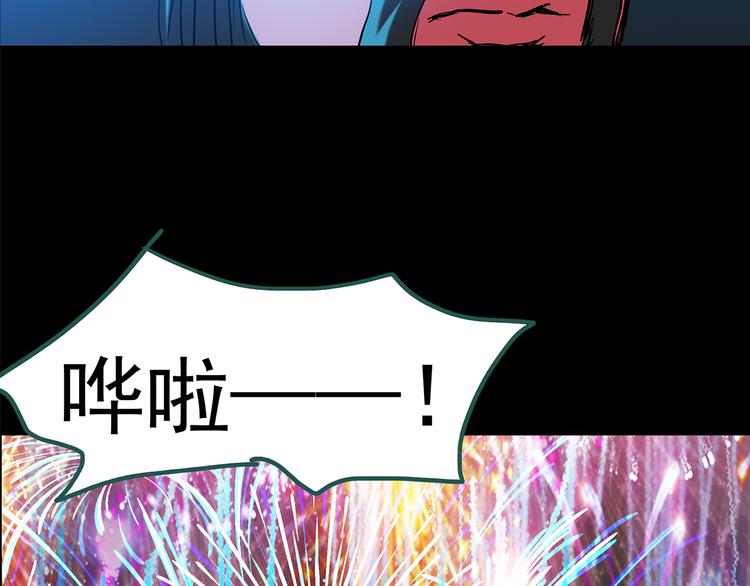 第150话 怪之狗 九13