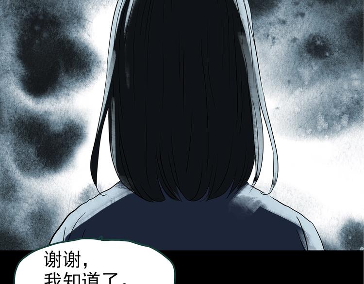 第236话 装修 中二40