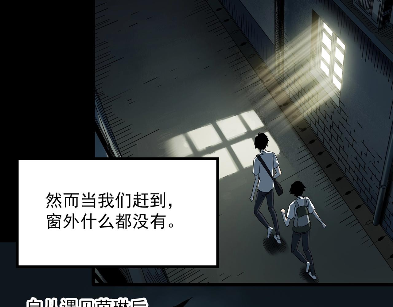 第413话 幽语追凶【15】48