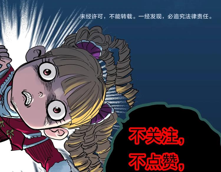 第304话 丑男（一）85