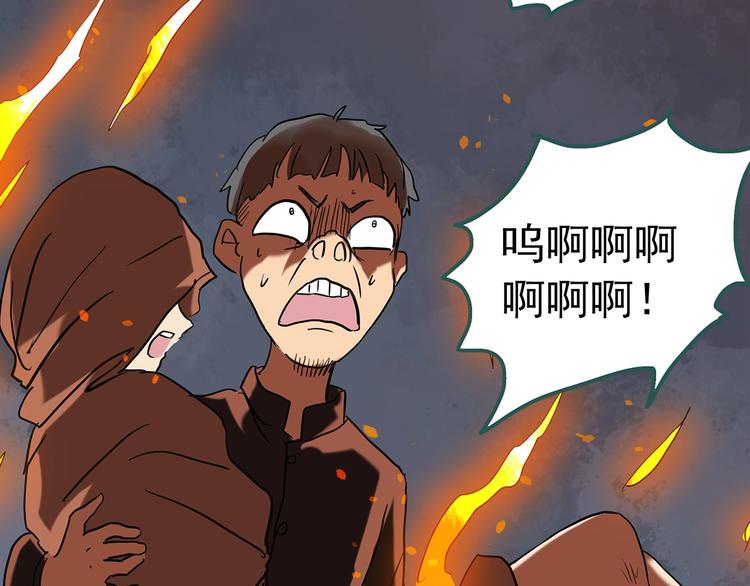 第257话 未来丈夫 下79