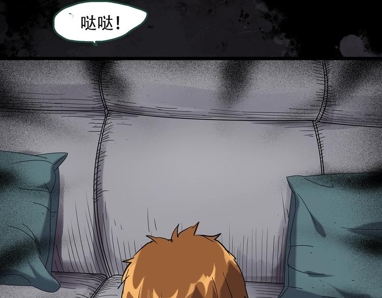 第261话 与你同在 中72