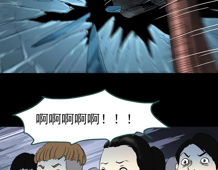 第319话 恶魔换脸术（二）57