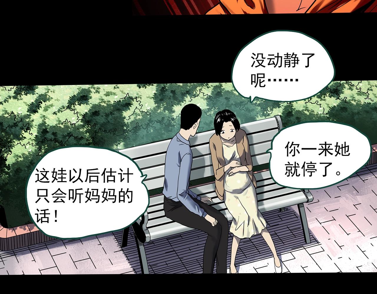 第394话 孤独者们（7）57
