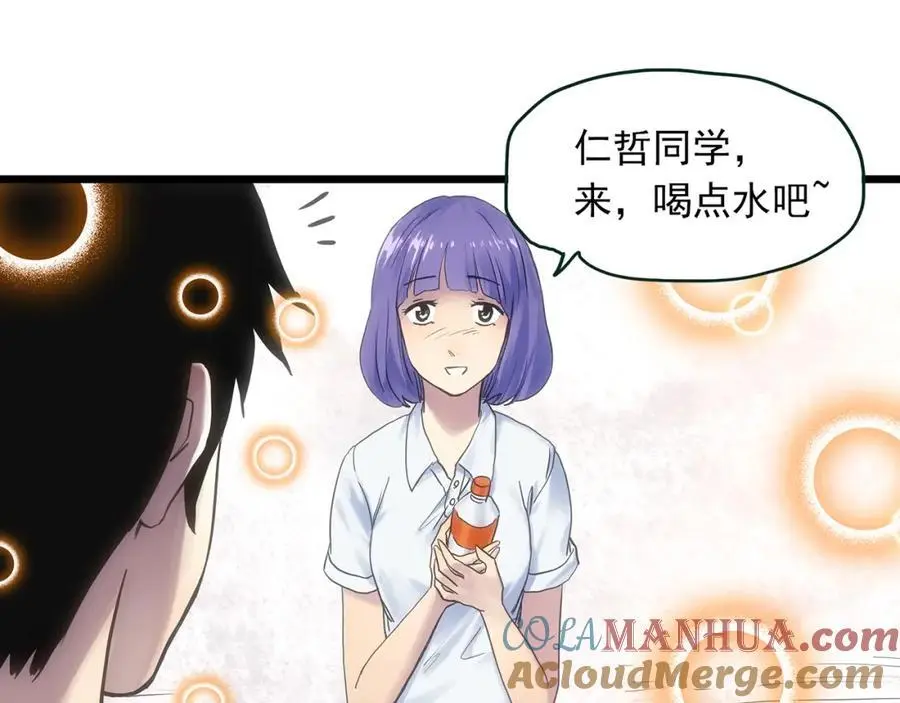第484话 含蝉惊梦【中】51