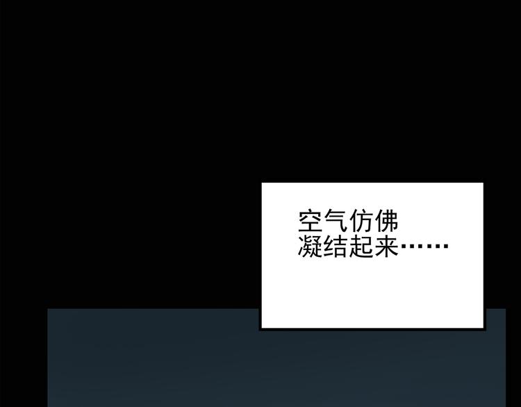 第120话 隔壁的熊孩子40
