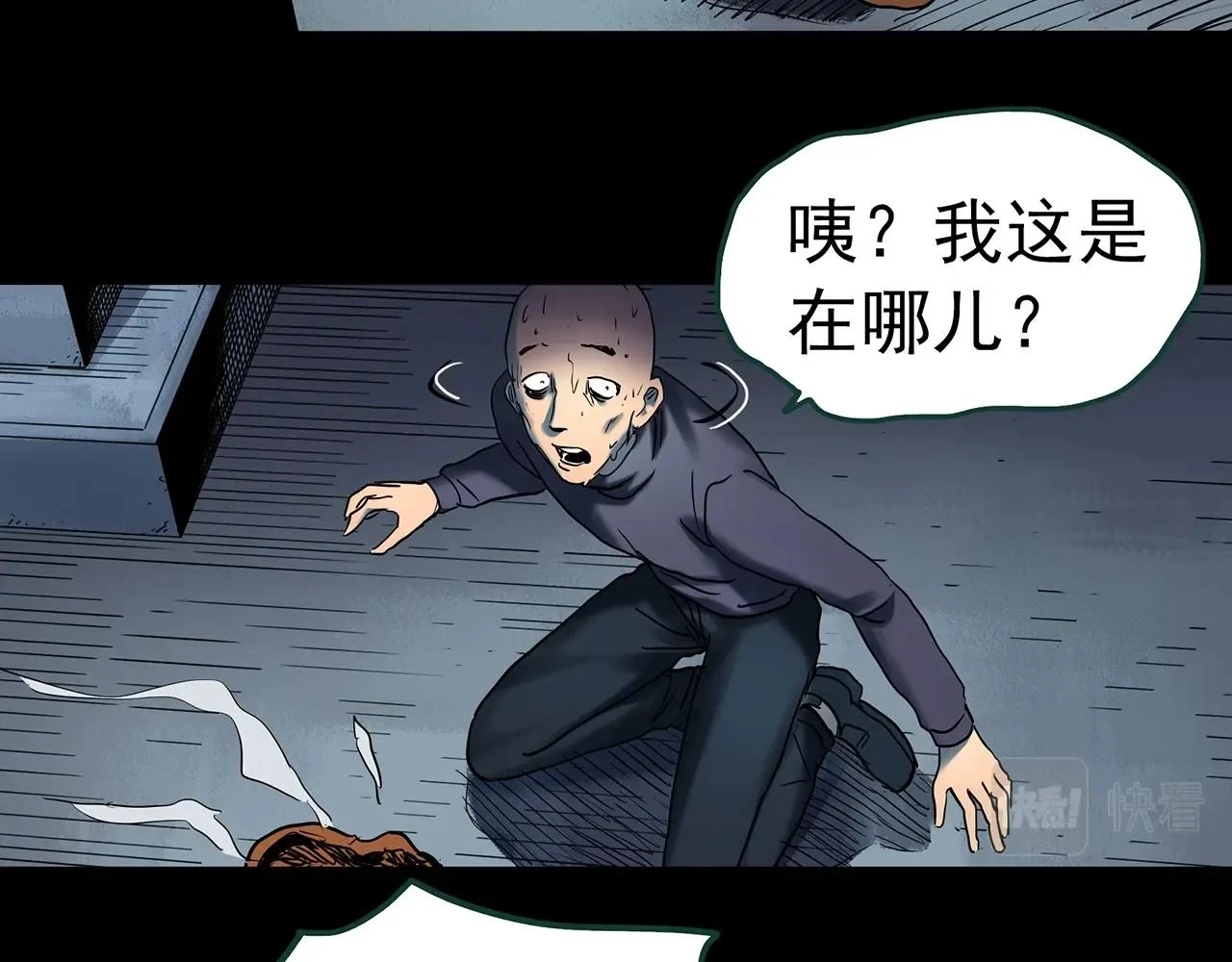 第447话 无头村之面具【下】35