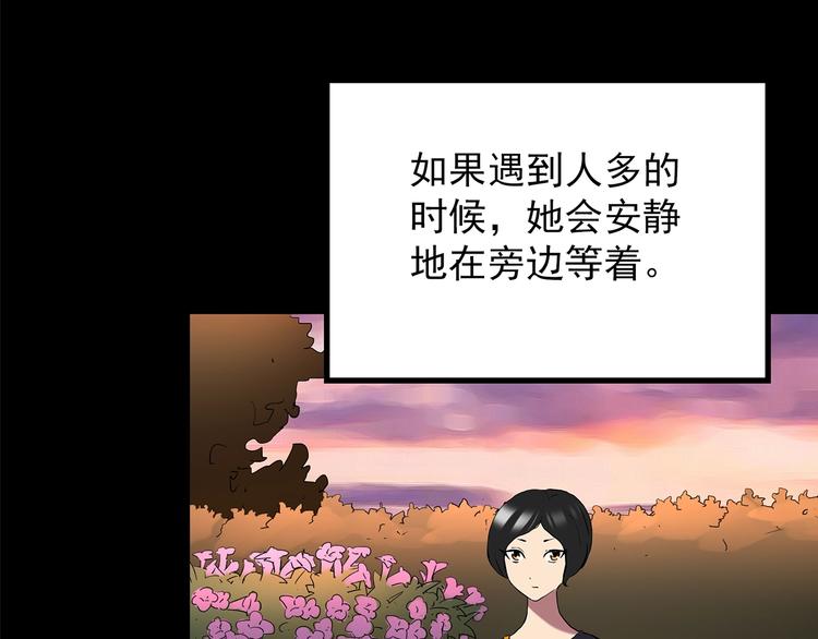 第203话 山间洗衣店（下）48
