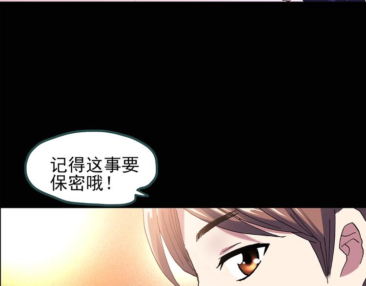 第121话 恶魔仪式 一57