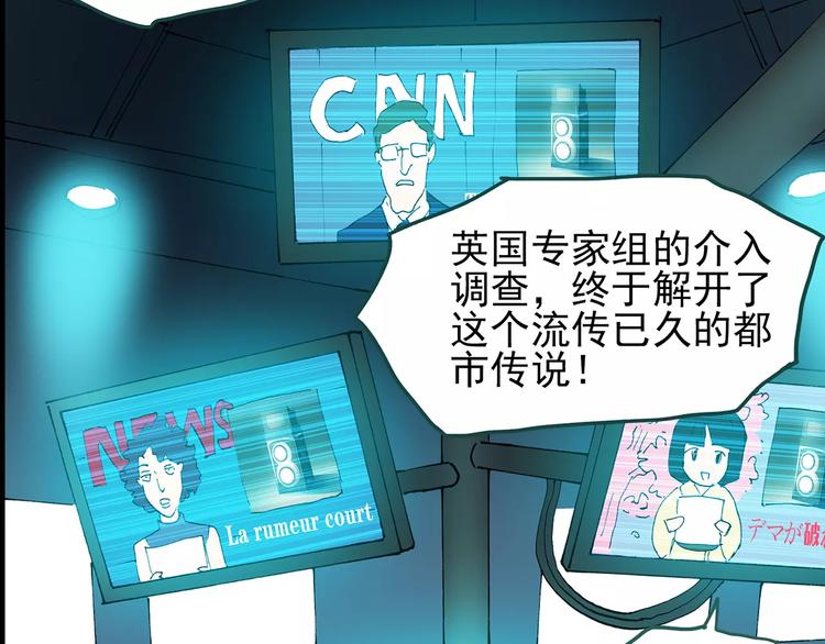 第94话 镜头里的恶魔 中583