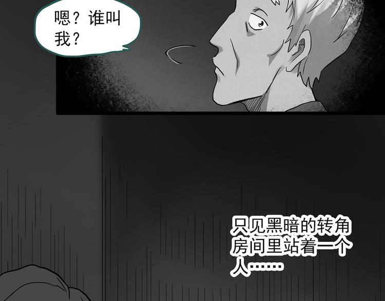 第289话 咚！（8）85