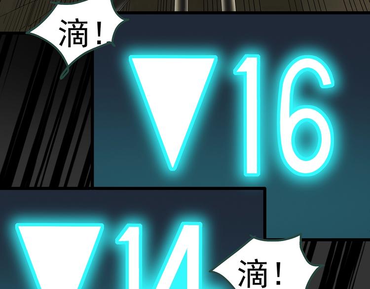 第233话 AR惊魂 下15