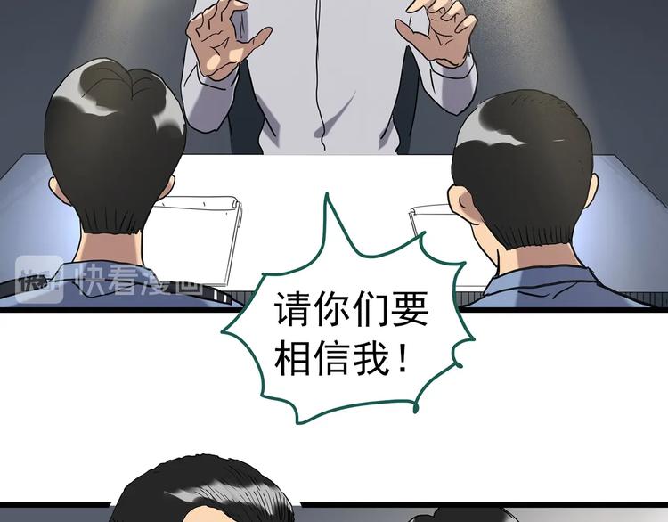 第255话 美女猪肉铺 下74