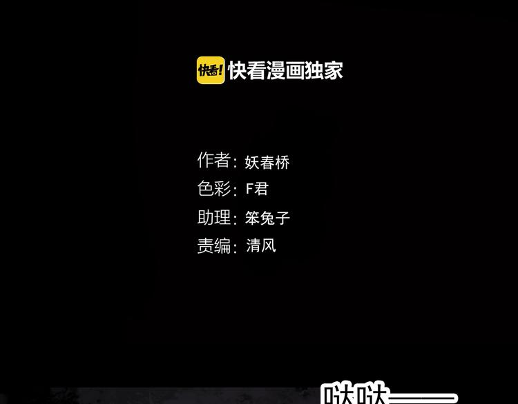 第262话 与你同在 中23