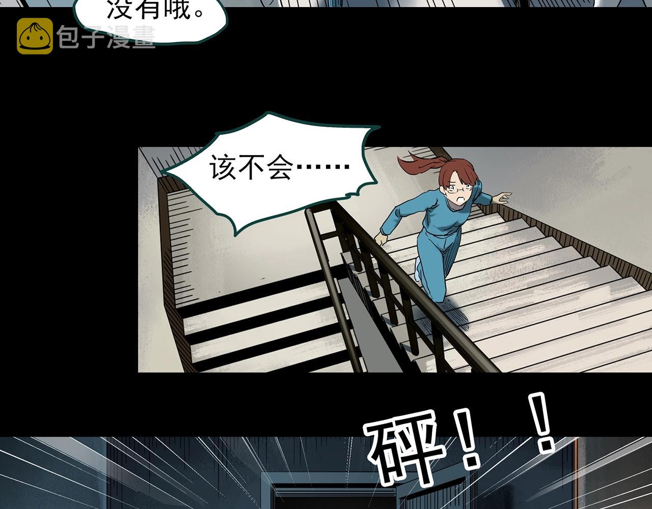 第392话 孤独者们（五）88