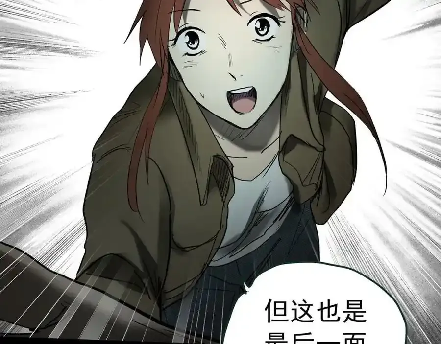 第419话 幽语追凶【终】109