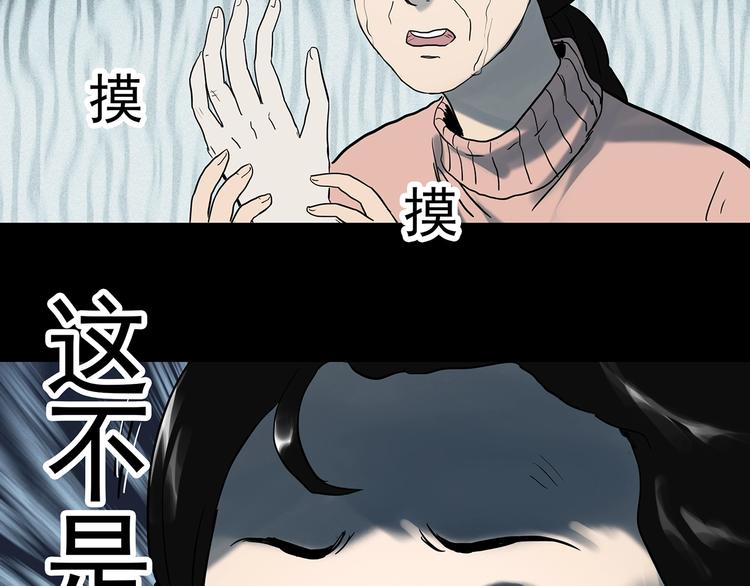 第325话 恶魔换脸术（八）99