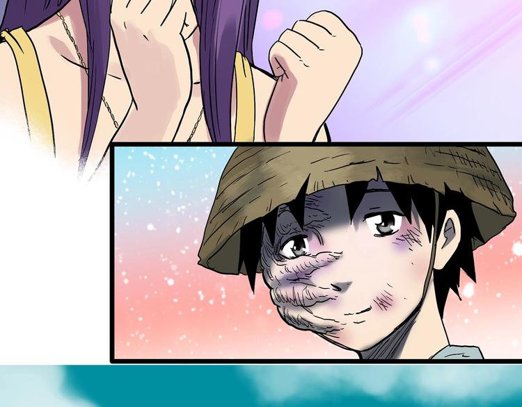第311话 丑男（八）61
