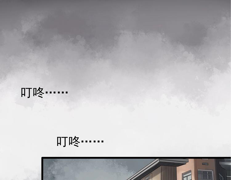第236话 装修 中二94