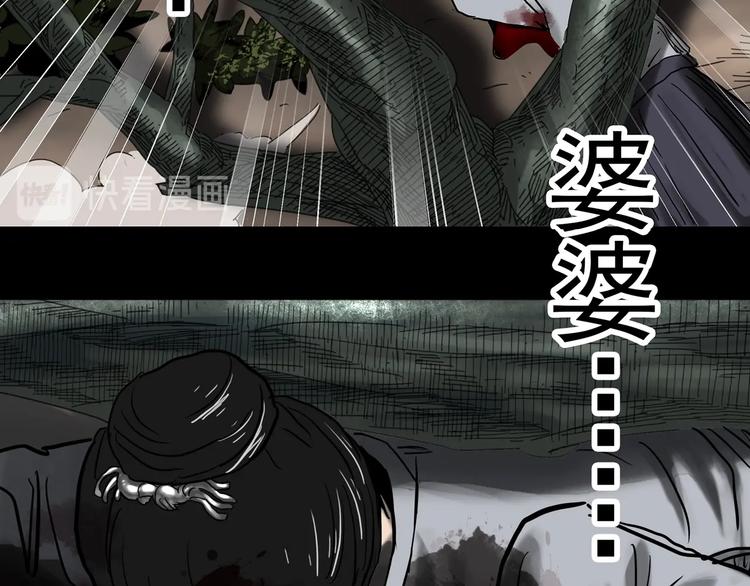 第331话 贞节橄榄树（下）116