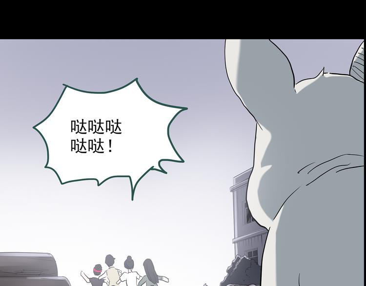 第144话 怪之狗 三36