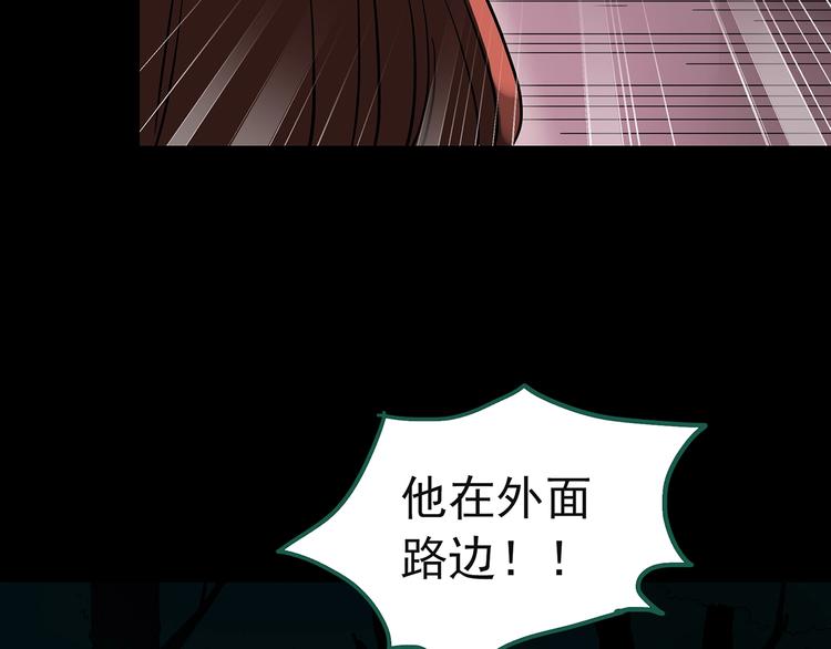第244话 转世 中87