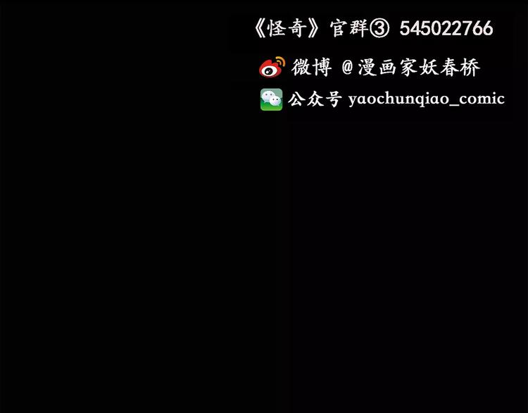 第52话 小怪奇之彻底删除50