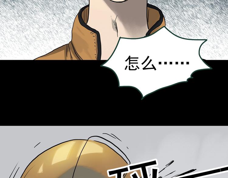 第325话 恶魔换脸术（八）24