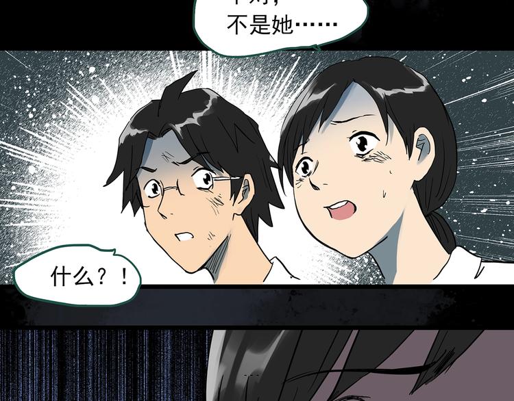 第294话 咚！（13）84