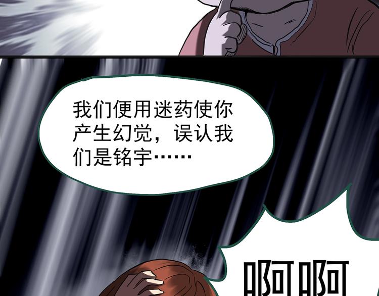 第250话 转世 下20