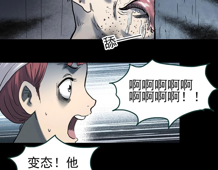 第354话 小怪奇摇一摇等45