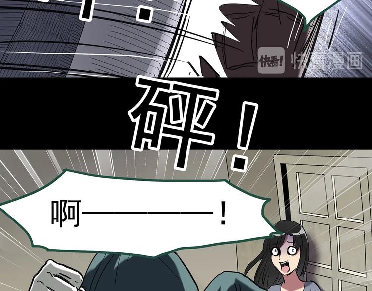 第262话 与你同在 中29