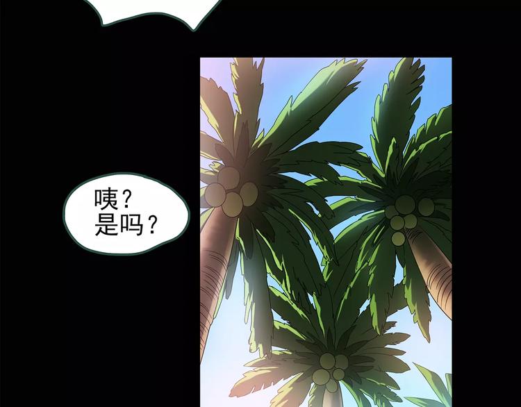 第89话 恶魔的镜头 上48