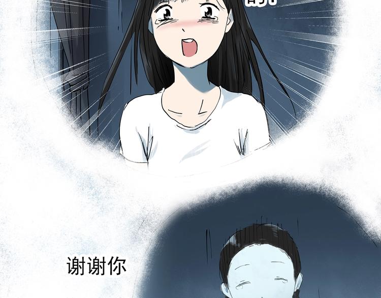 第278话 等候恋人（ 6）73