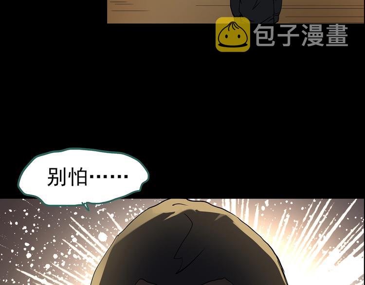 第201话 夺命rori 下103