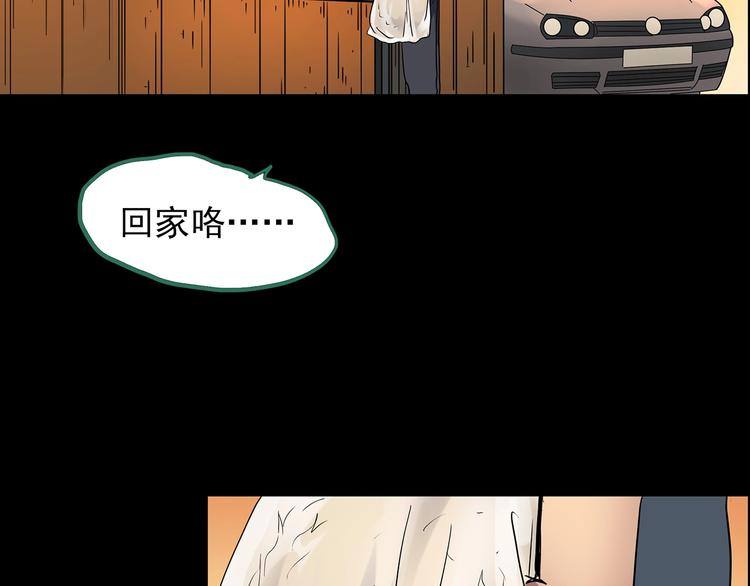 第202话 山间洗衣店（上）56