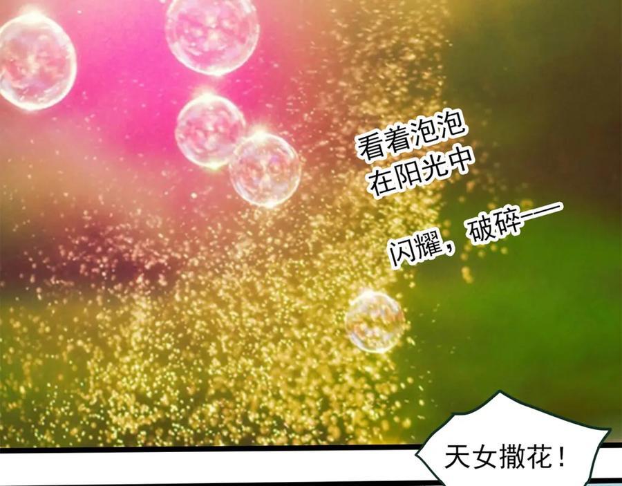 第480话 约定59