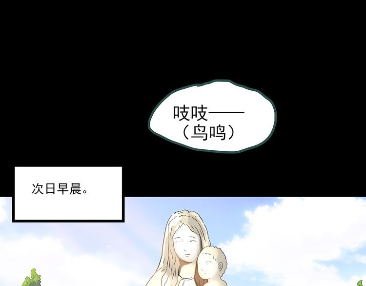 第127话 恶魔仪式 终114