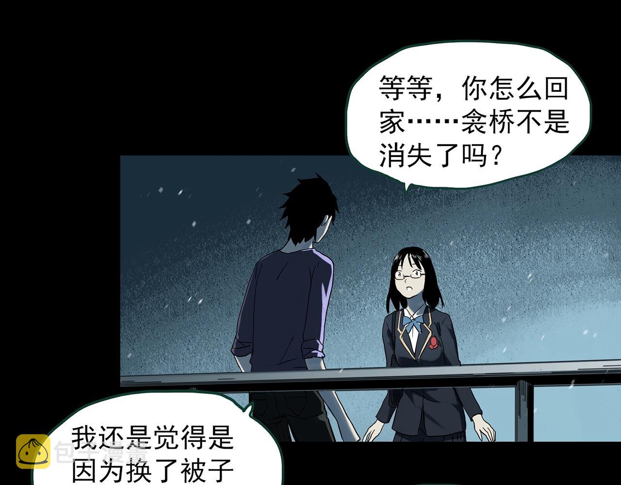 第386话 被下物语（中4）47