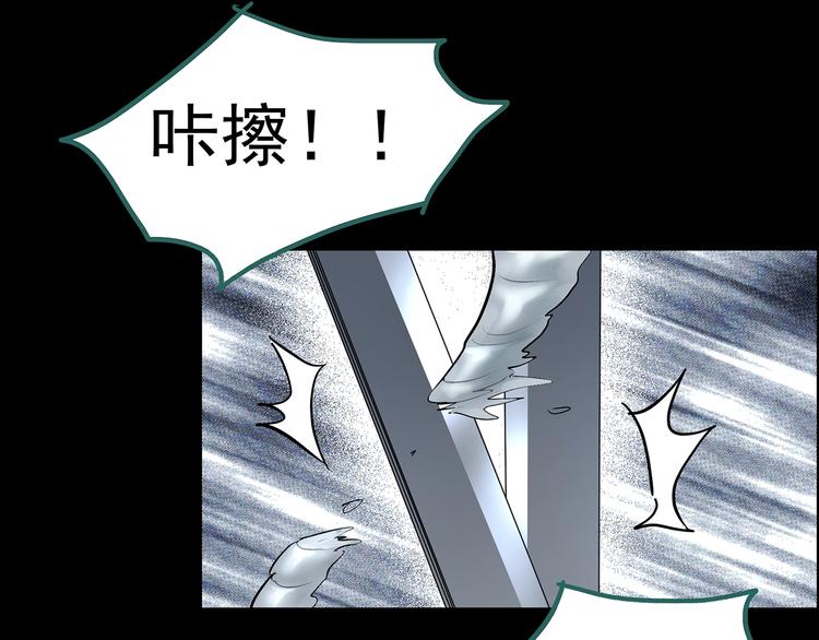 第207话 宿舍奇人（下）68