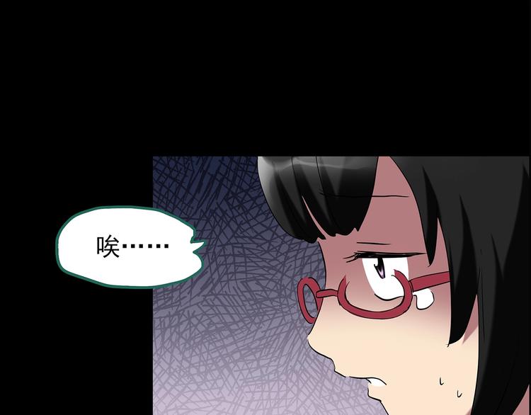 第199话 夺命rori 上83