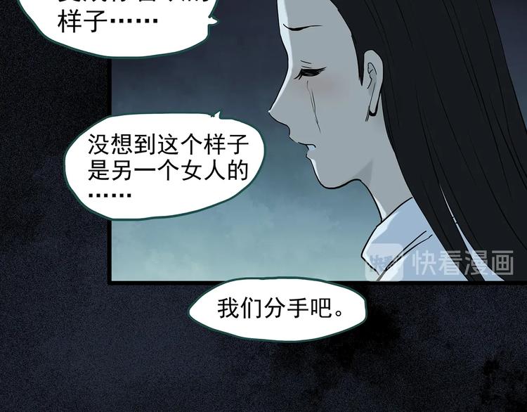 第267话 为他而变 中50